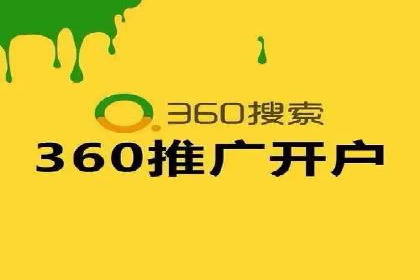网络推广中竞价广告的投放策略及成功案例